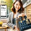 Diorバッグをレンタルするメリットとは